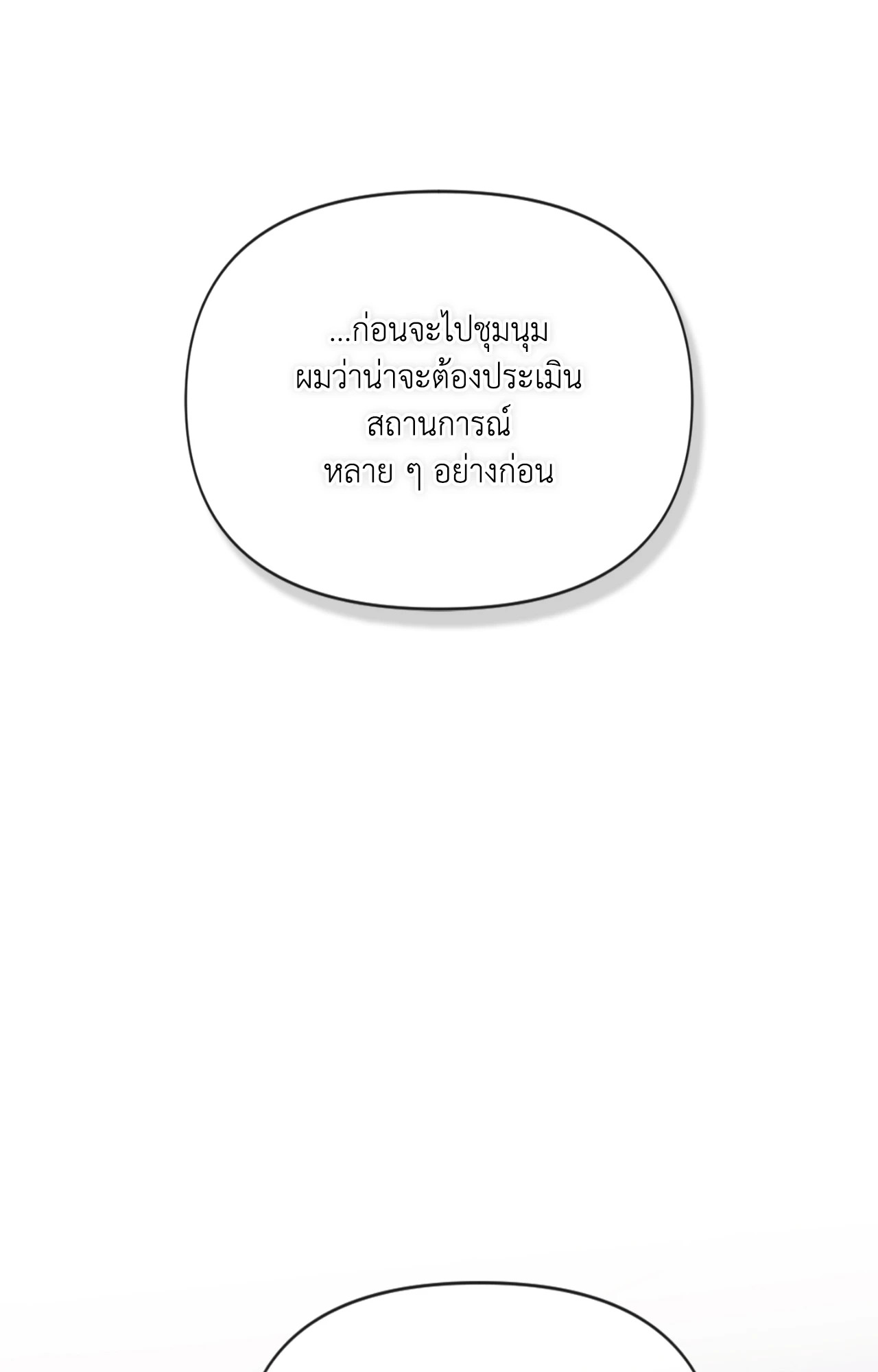 หน้า 84