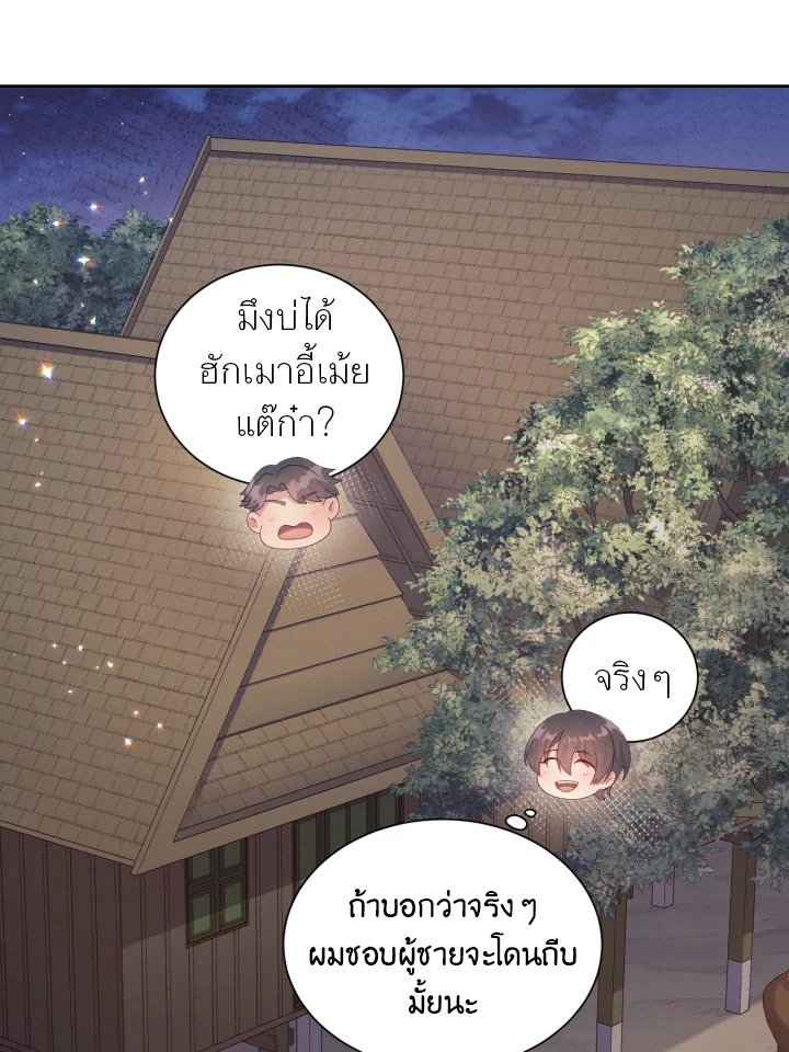 หน้า 49