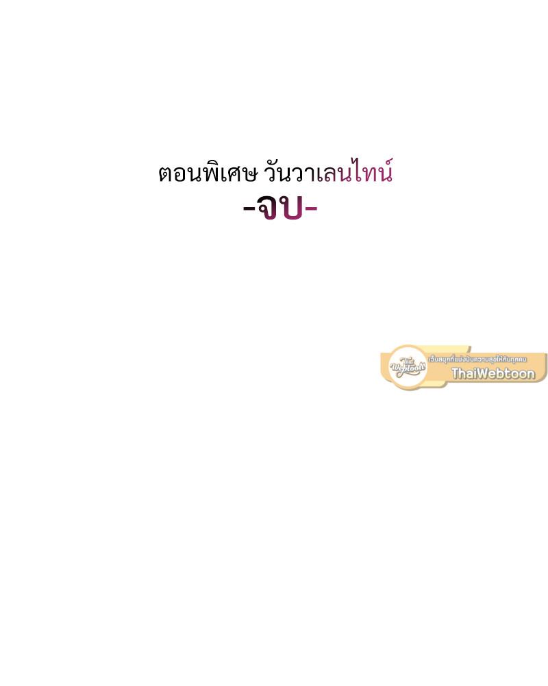 หน้า 99