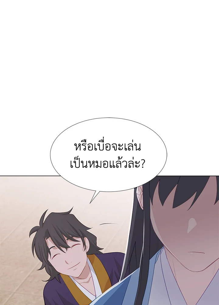 หน้า 84