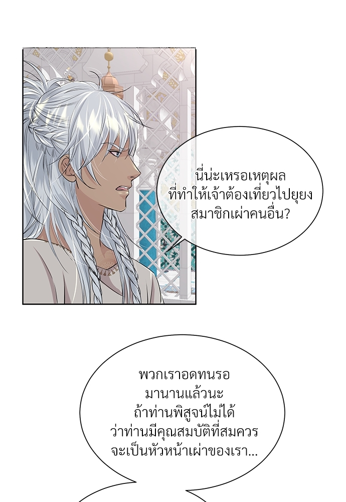 หน้า 75