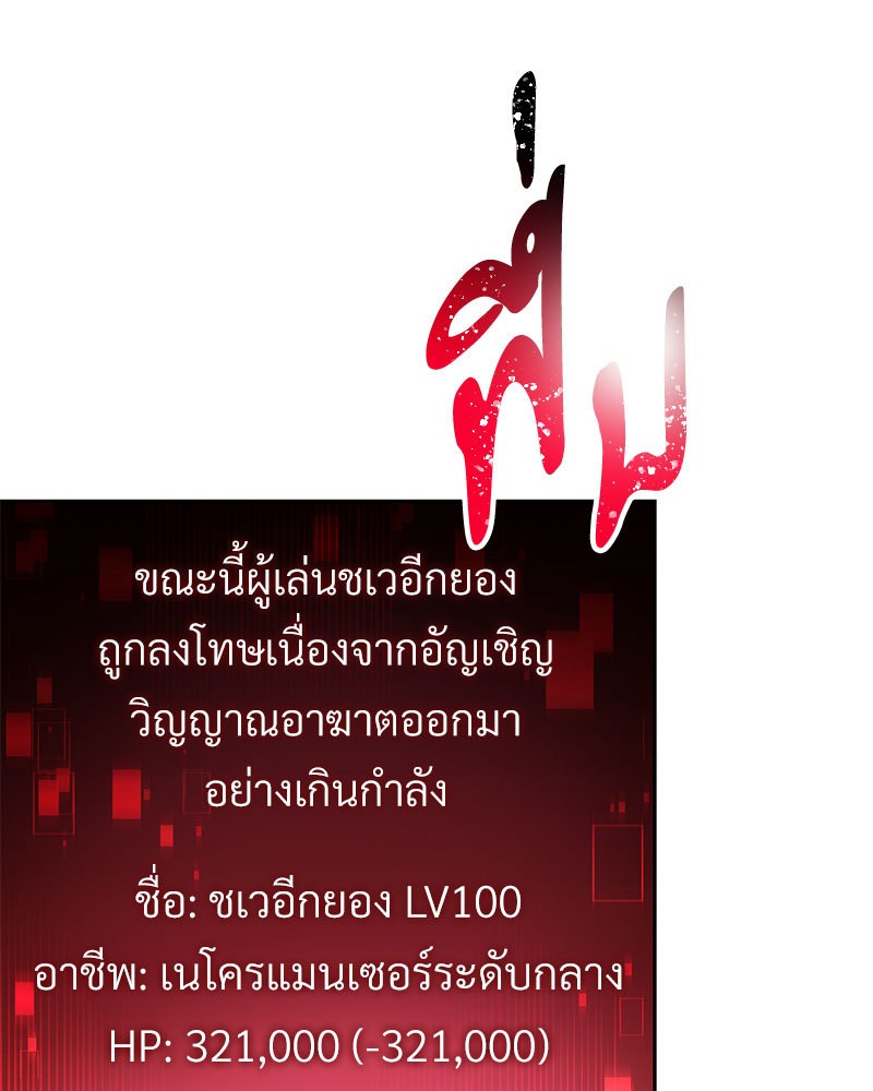 หน้า 112