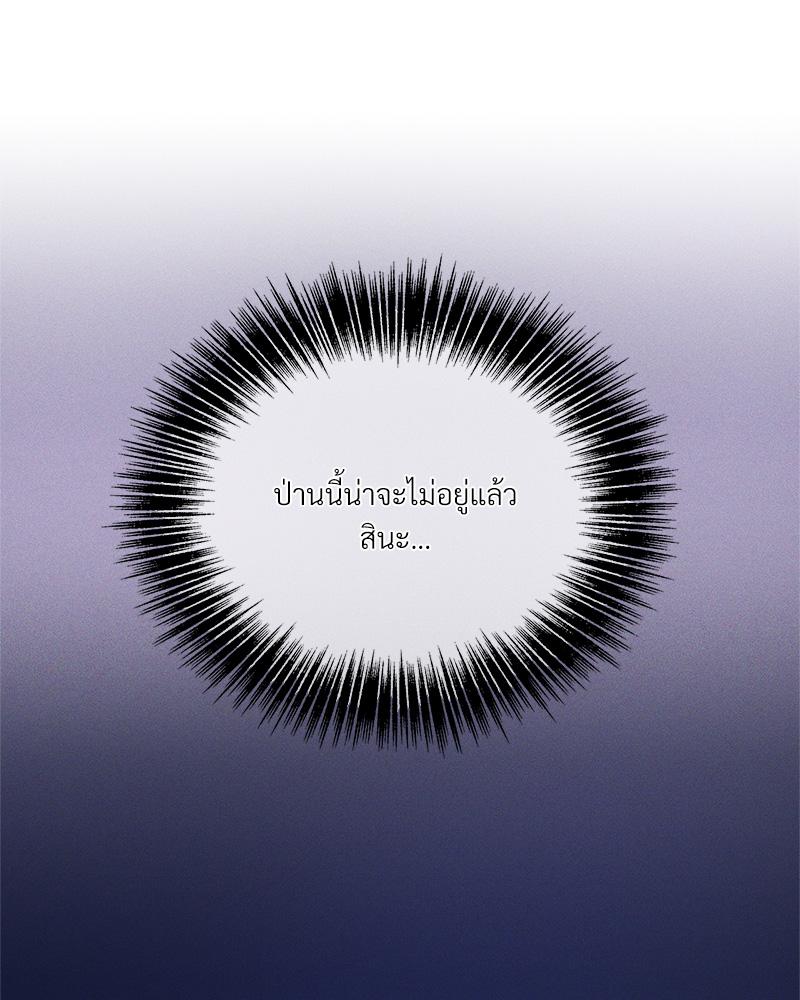 หน้า 106