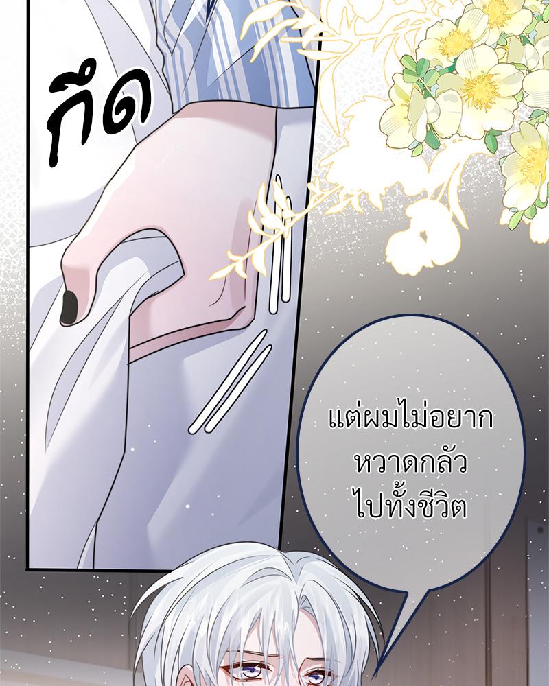 หน้า 84