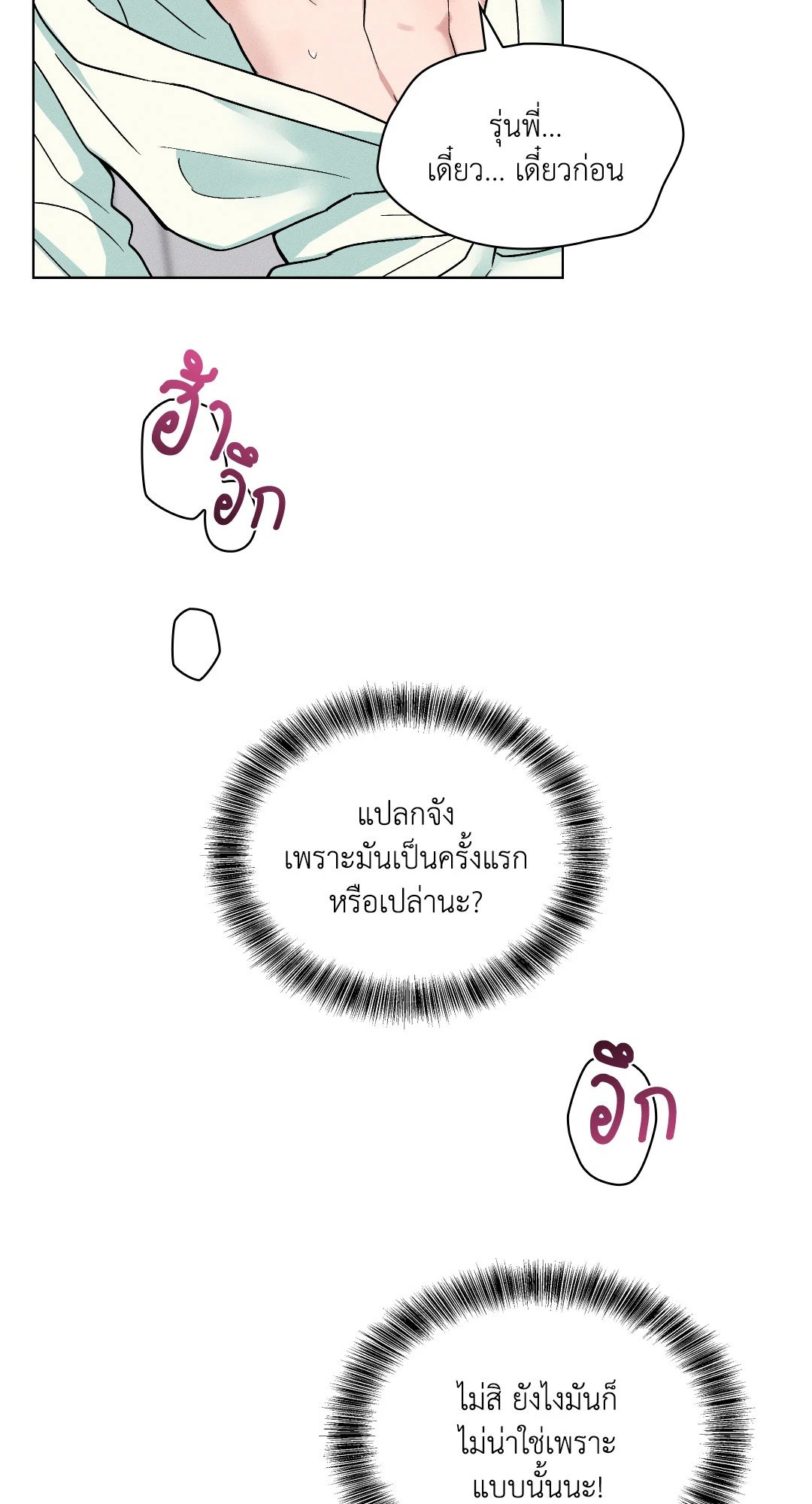 หน้า 57