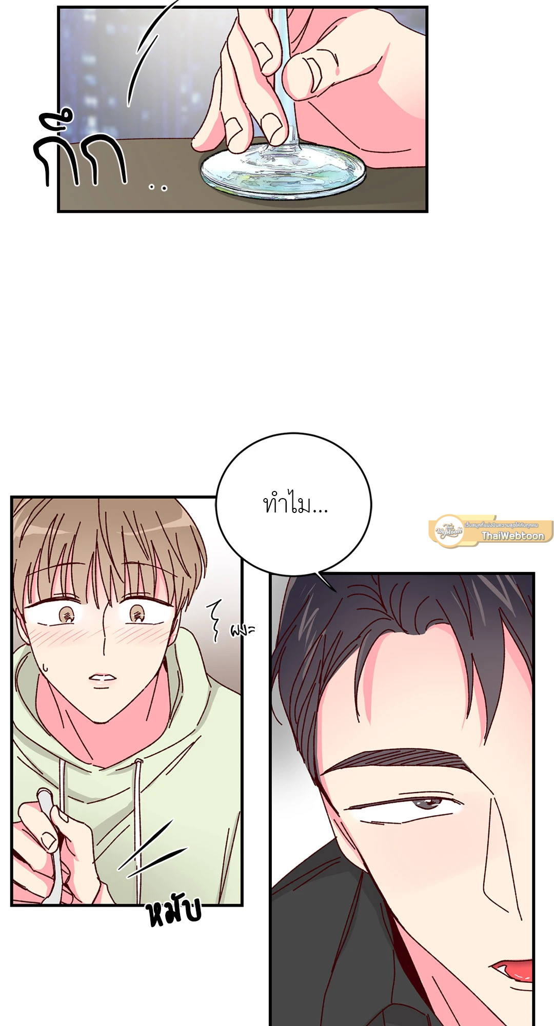 หน้า 48