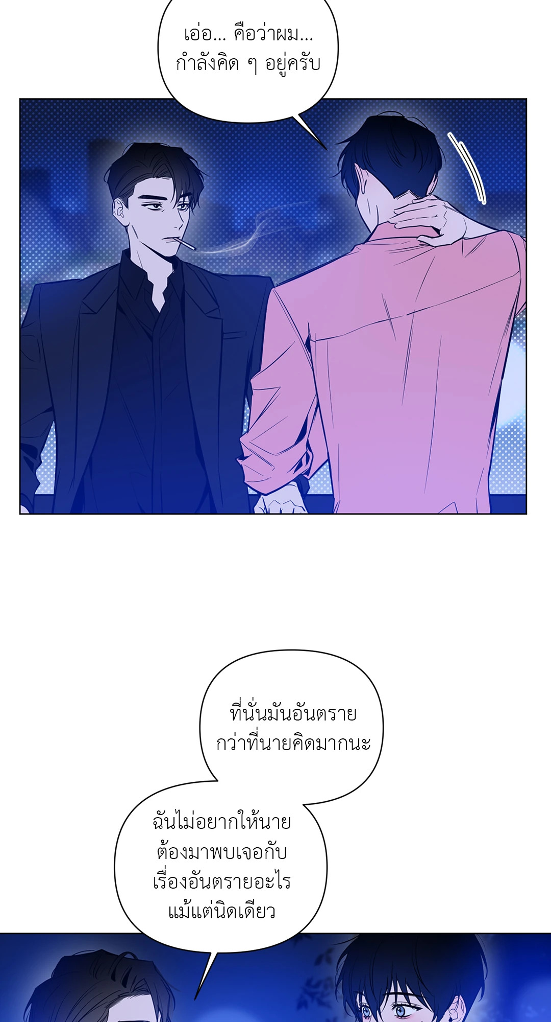 หน้า 21