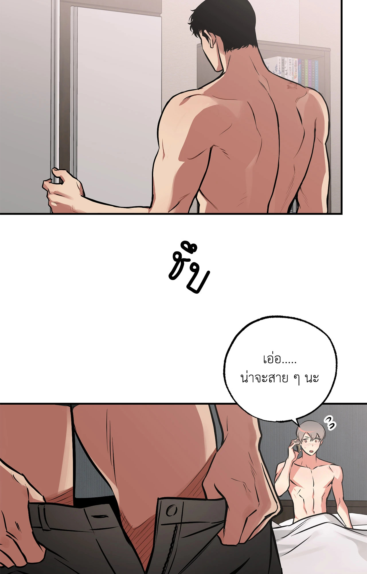 หน้า 42