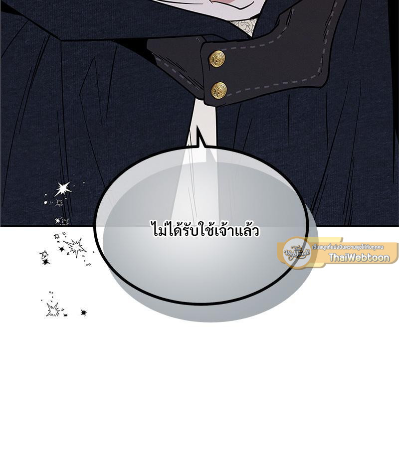 หน้า 137