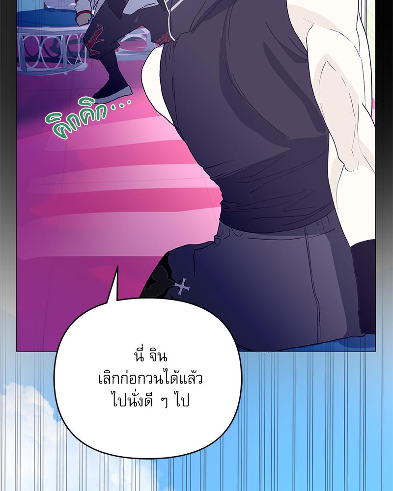 หน้า 123