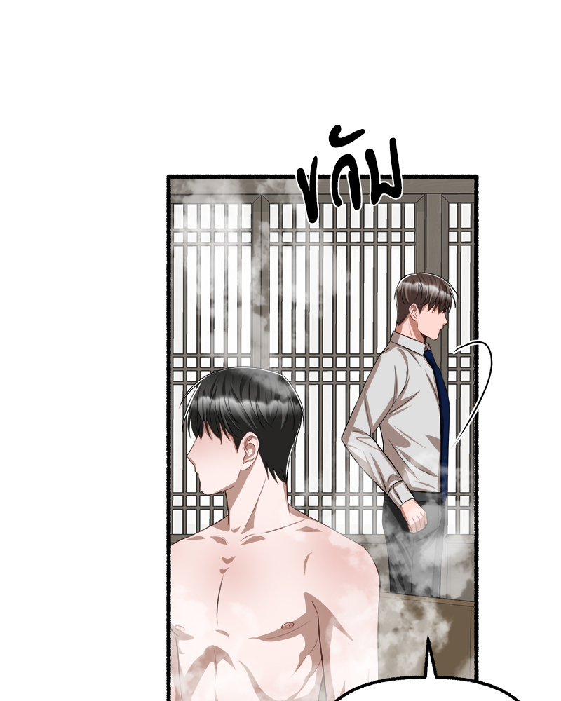 หน้า 81
