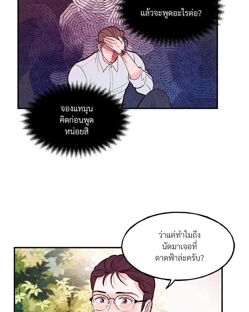 หน้า 83