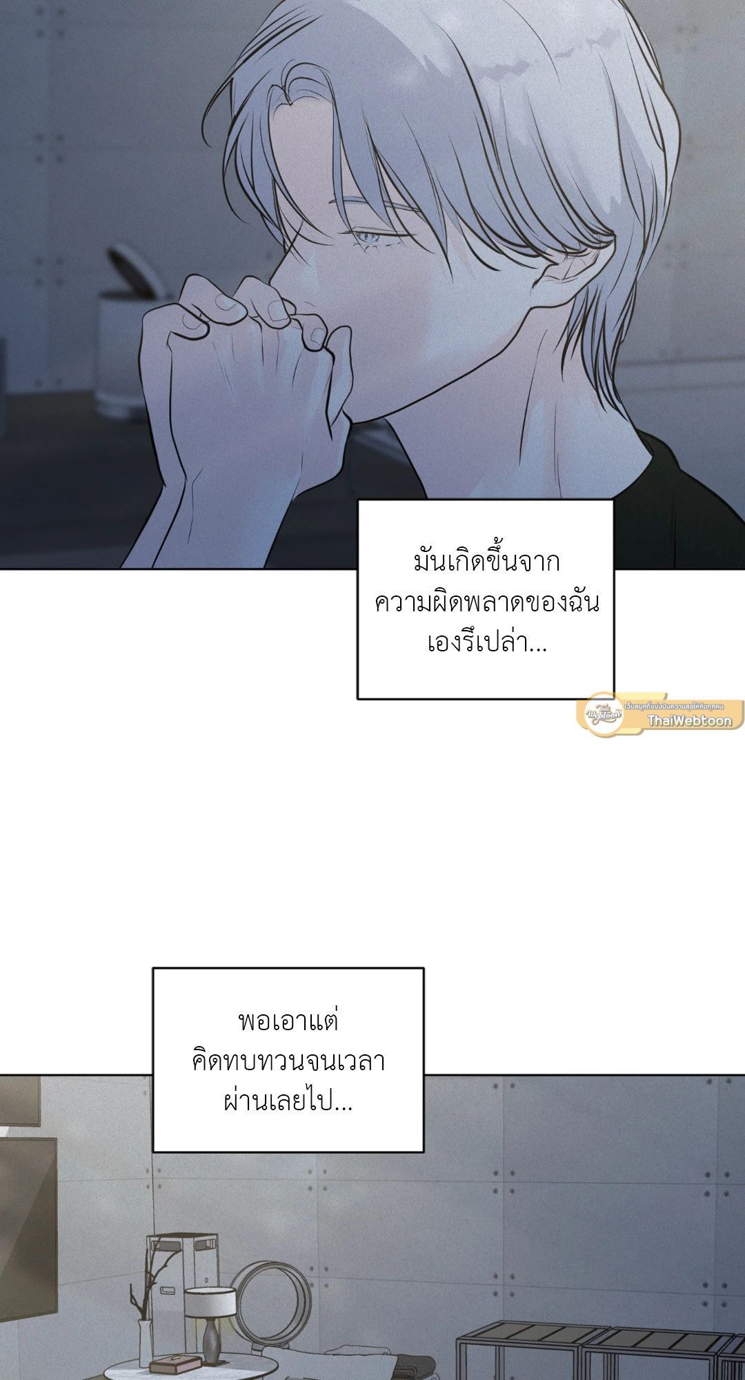 หน้า 86