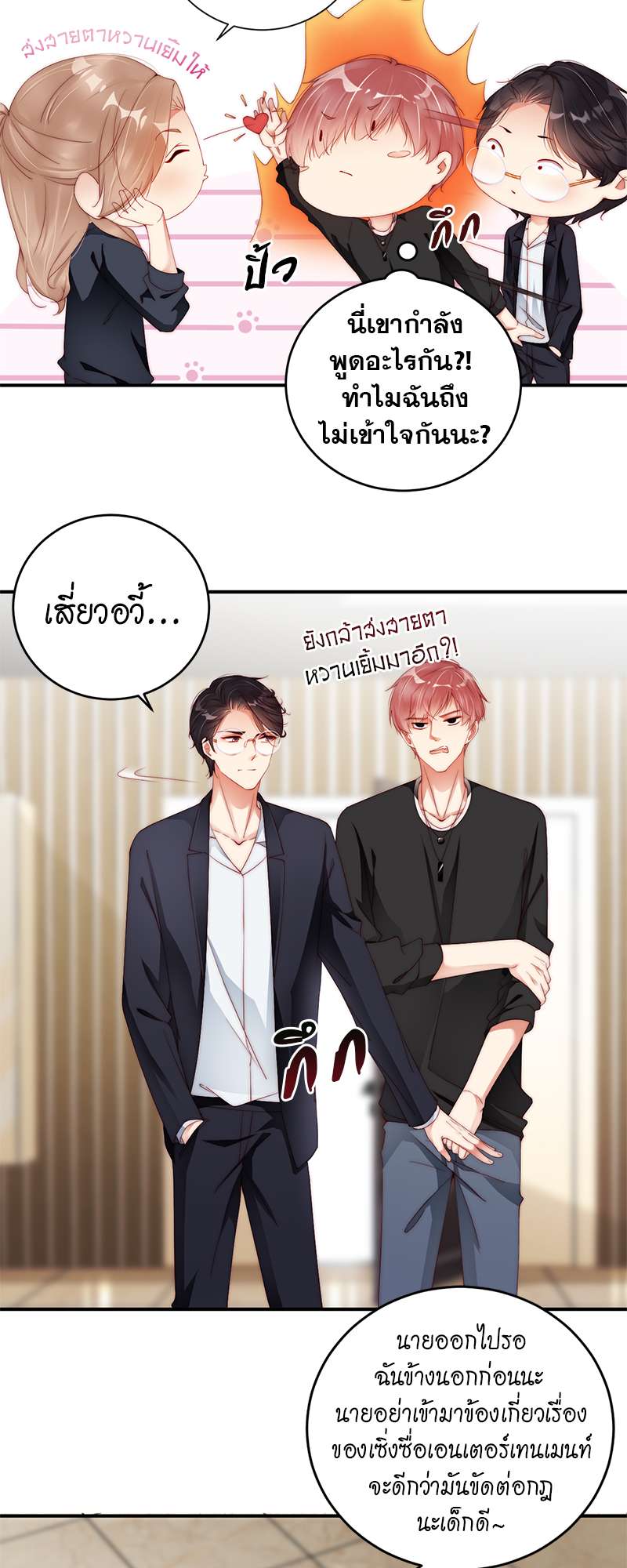 หน้า 14