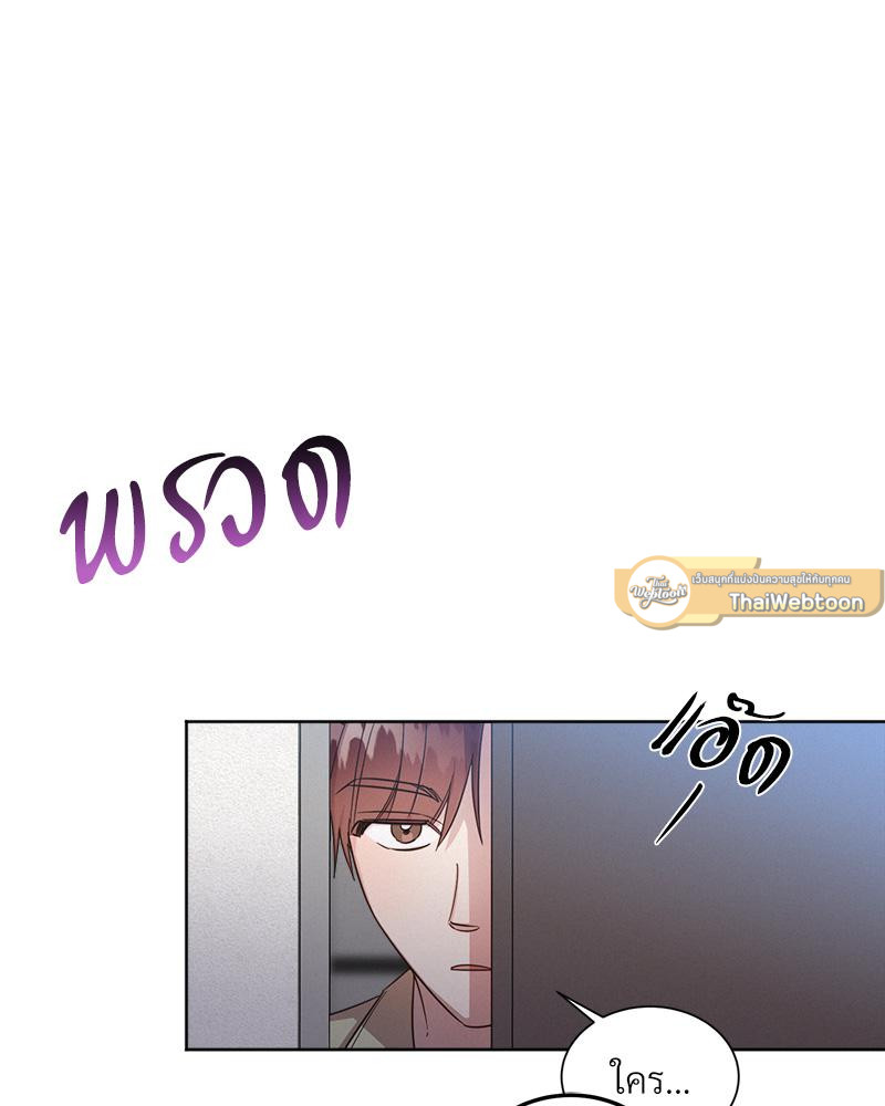 หน้า 100
