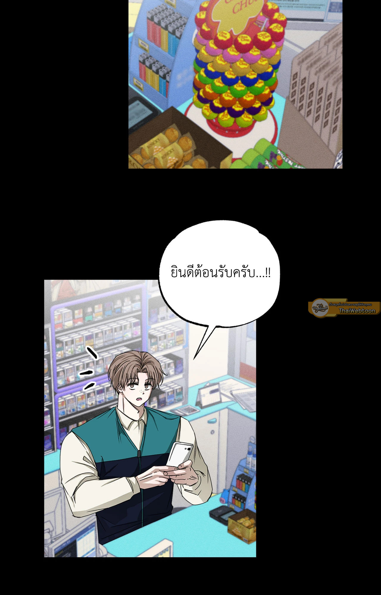 หน้า 23
