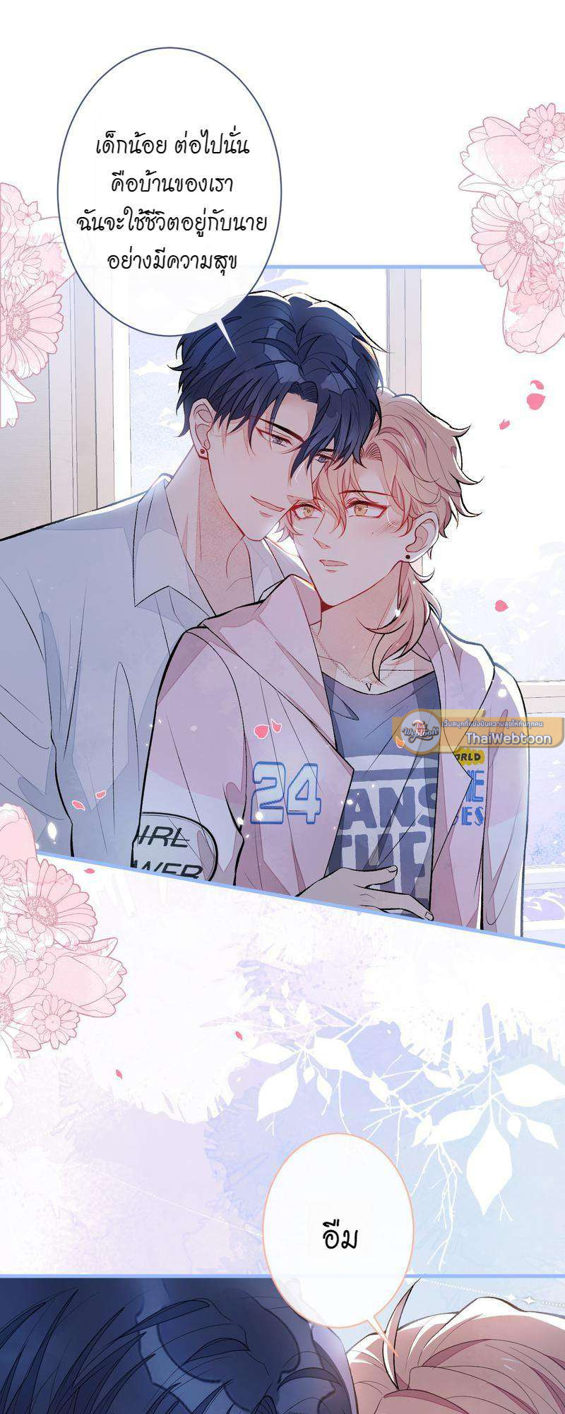 หน้า 25