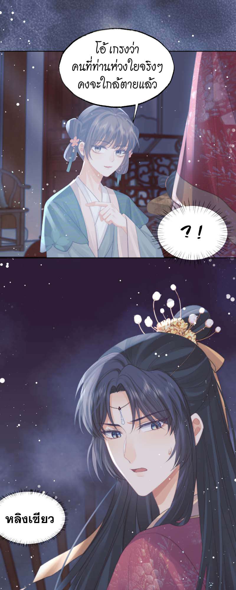 หน้า 32