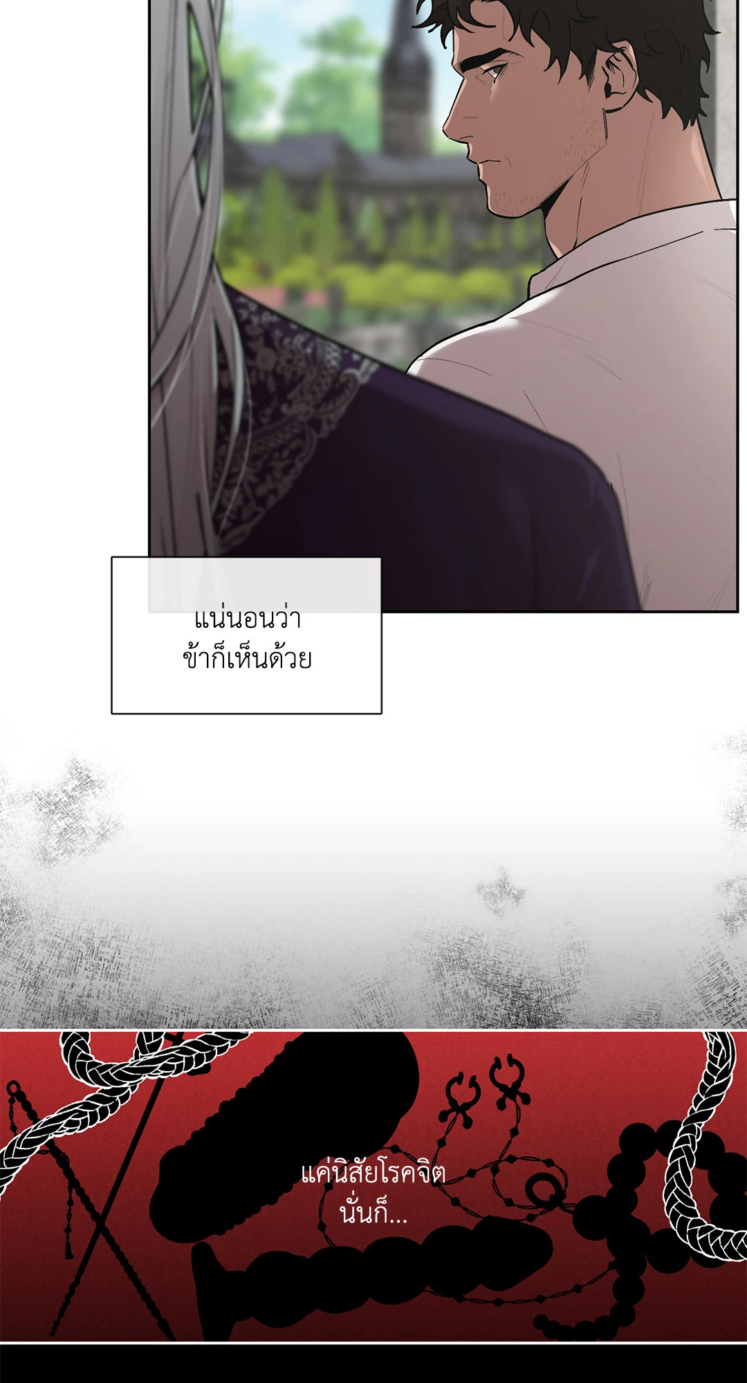 หน้า 42