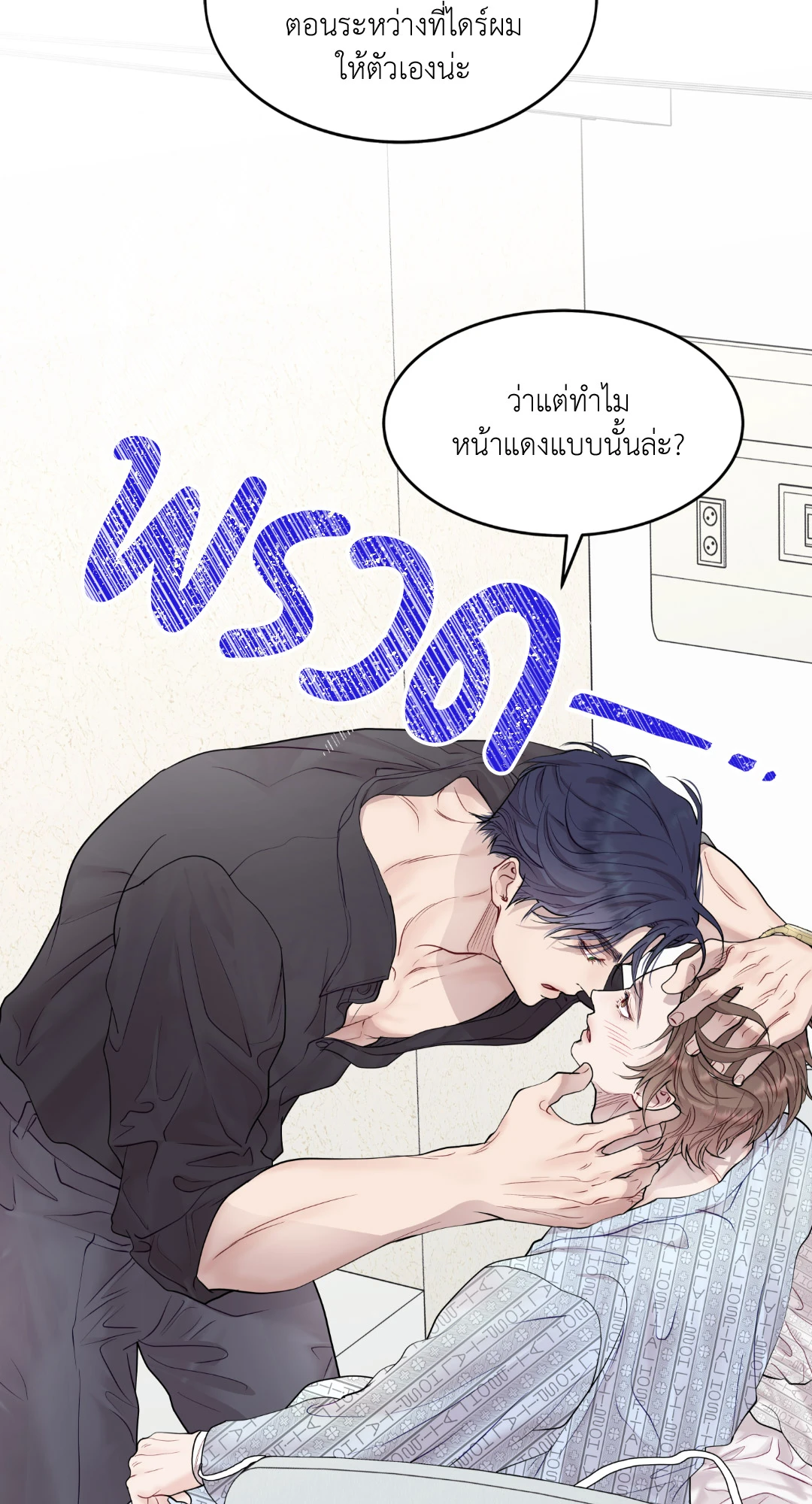 หน้า 52