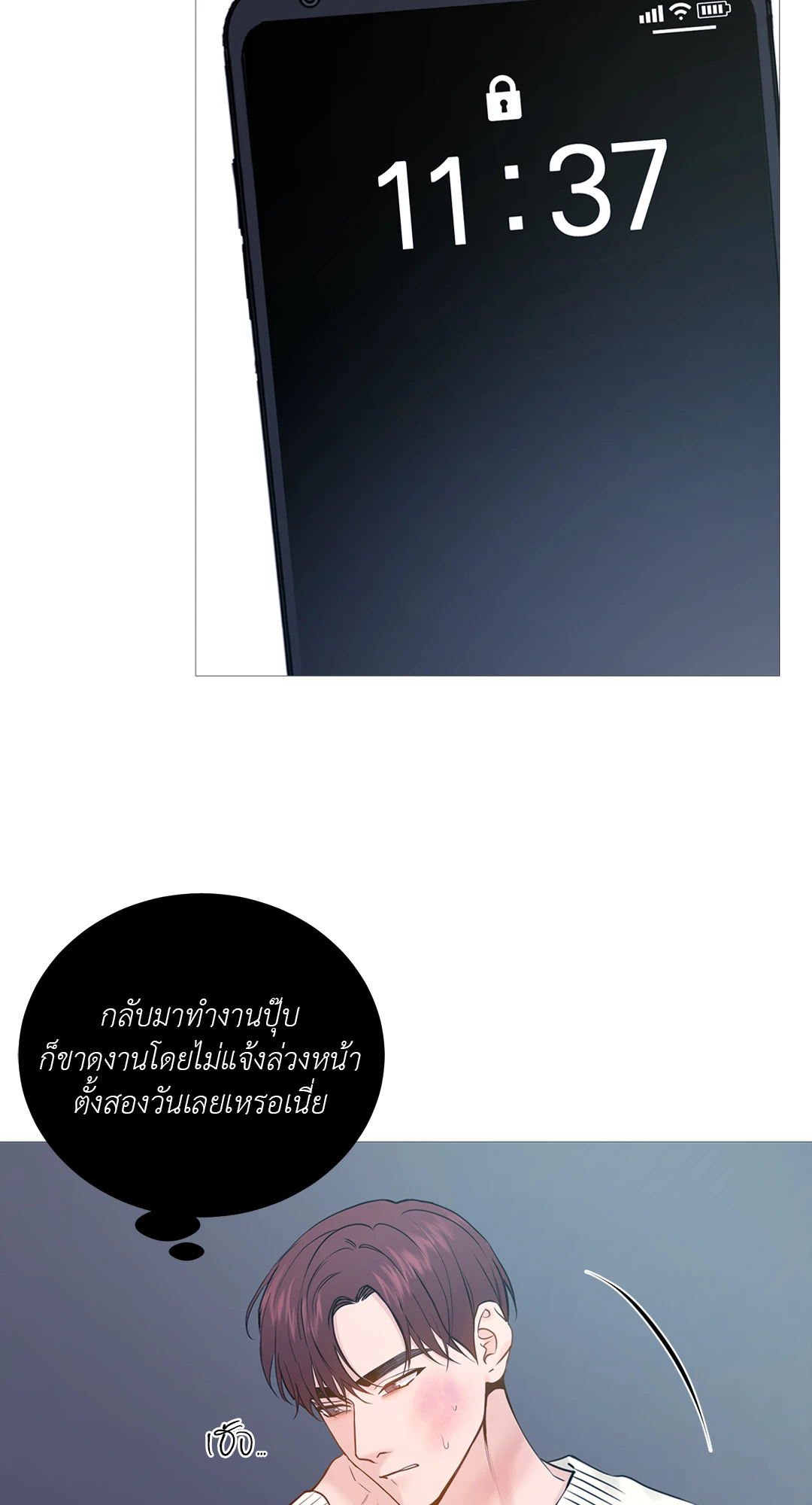 หน้า 35