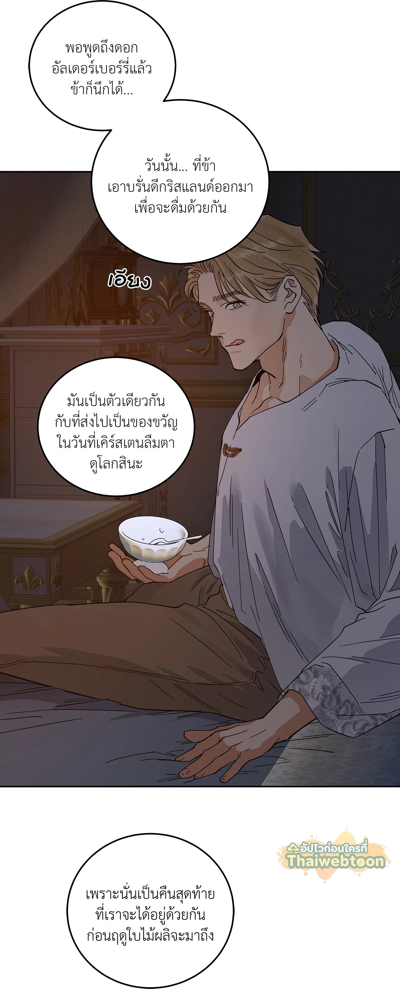 หน้า 51