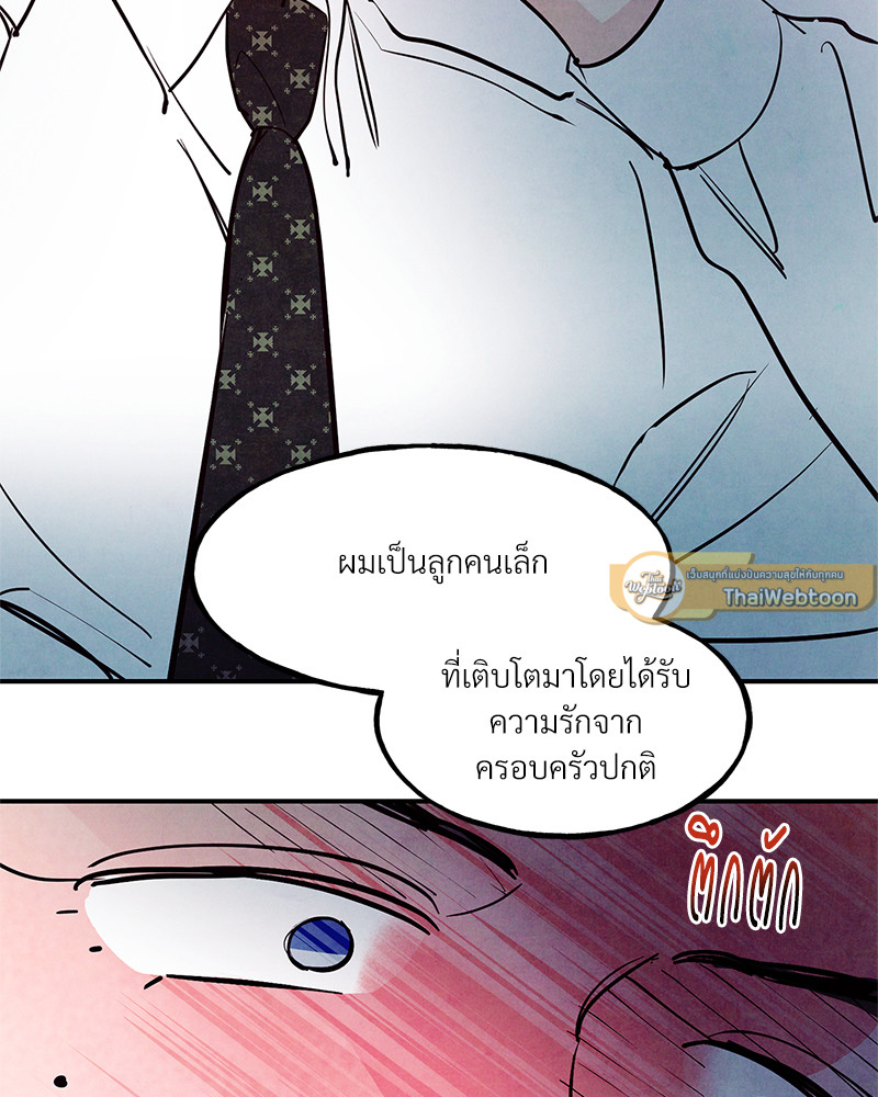หน้า 96