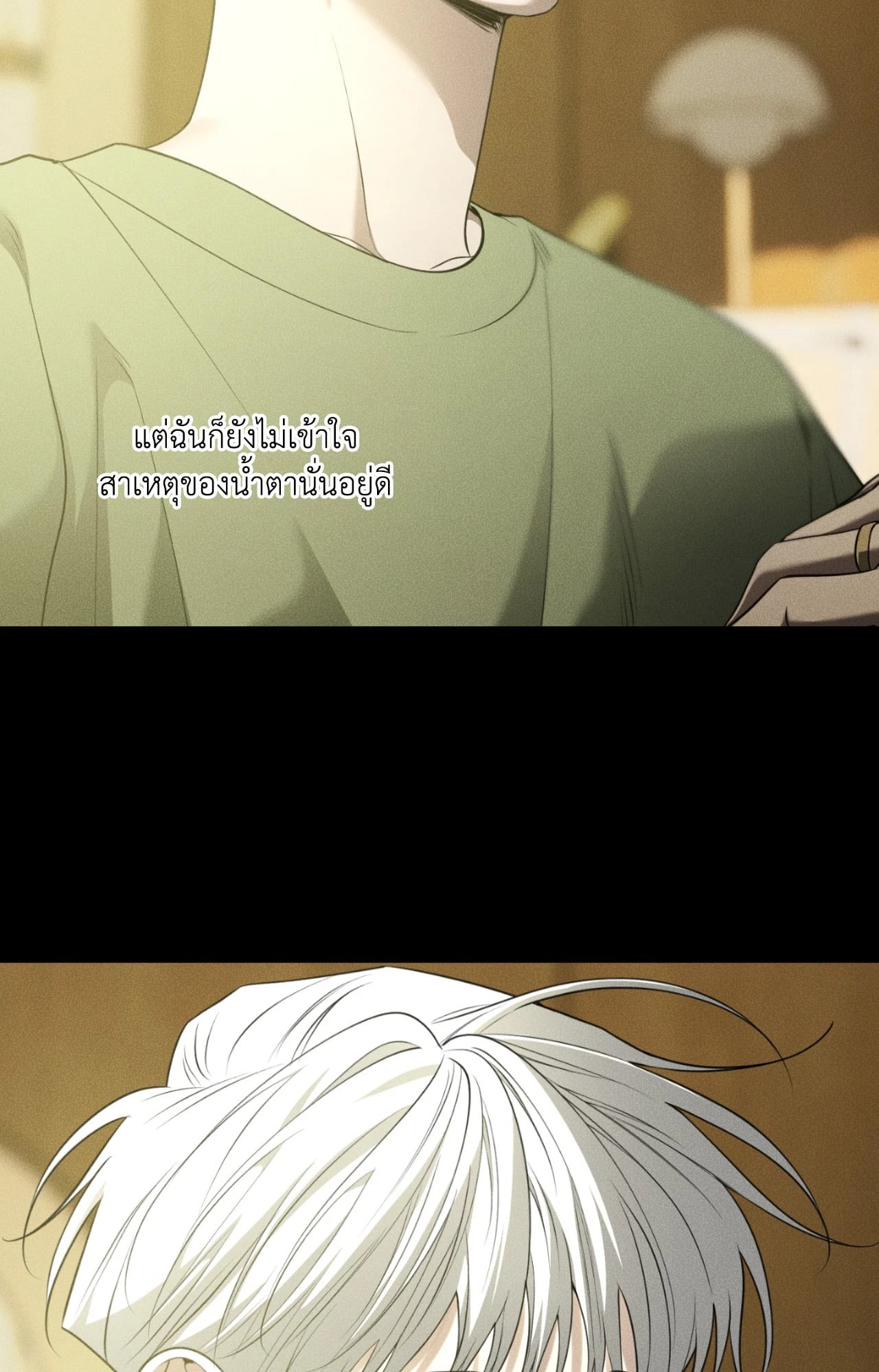 หน้า 51