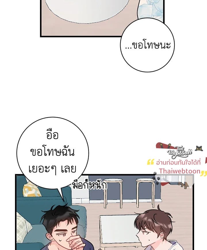 หน้า 60