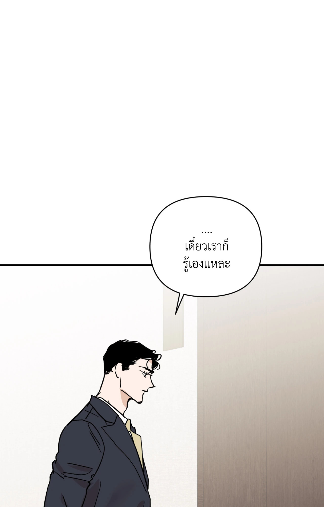 หน้า 81