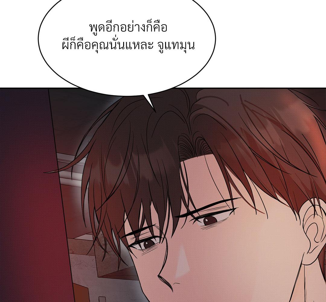 หน้า 143