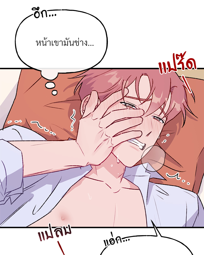 หน้า 64