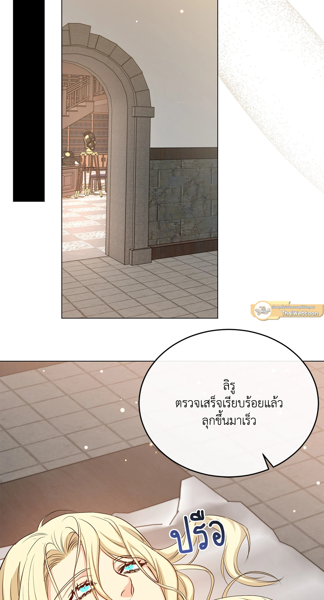 หน้า 71