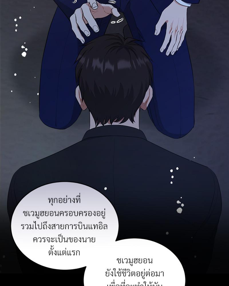 หน้า 70