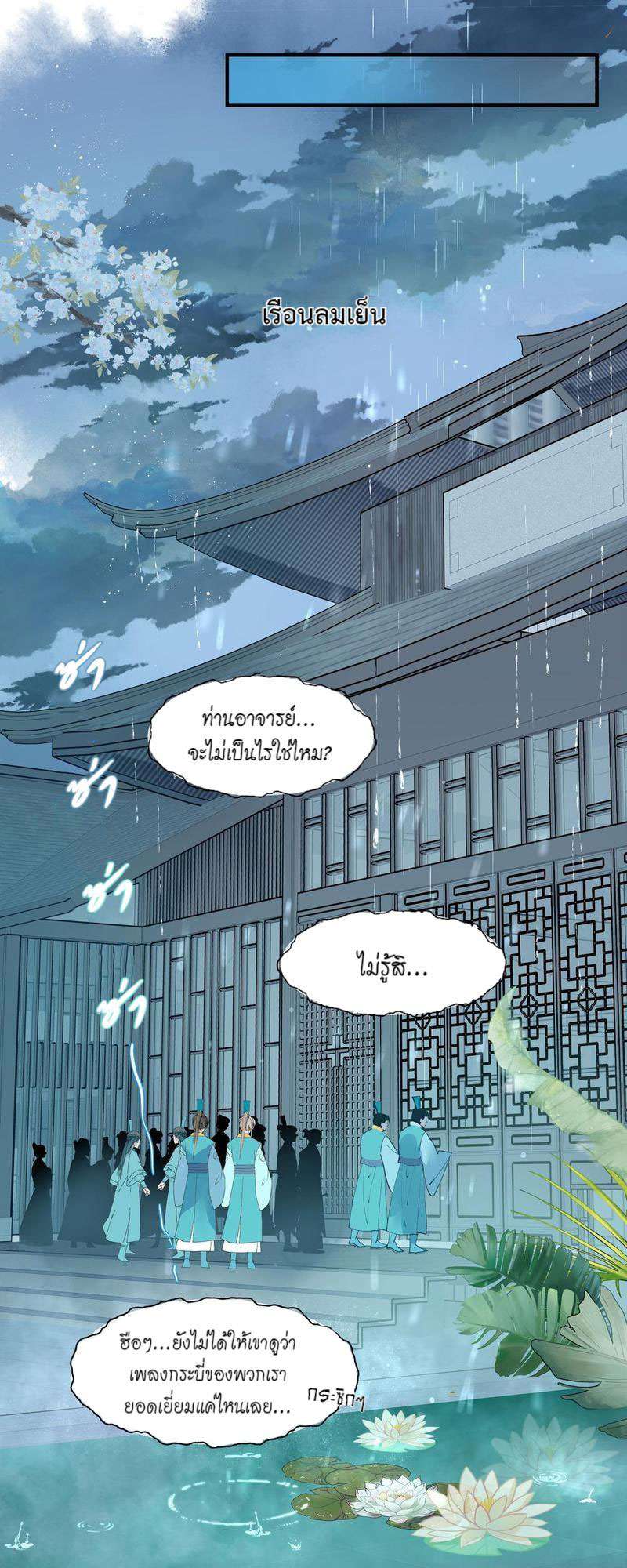 หน้า 43