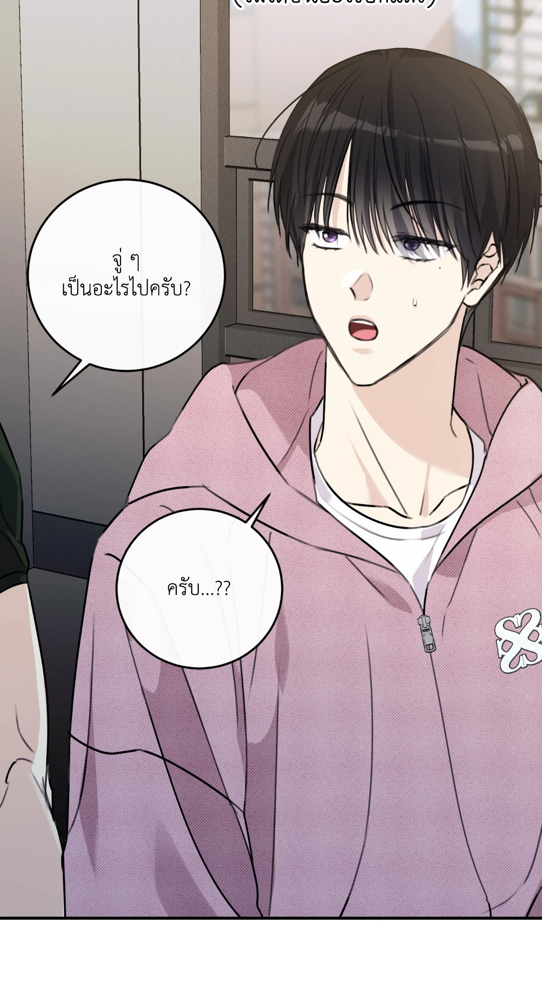 หน้า 88