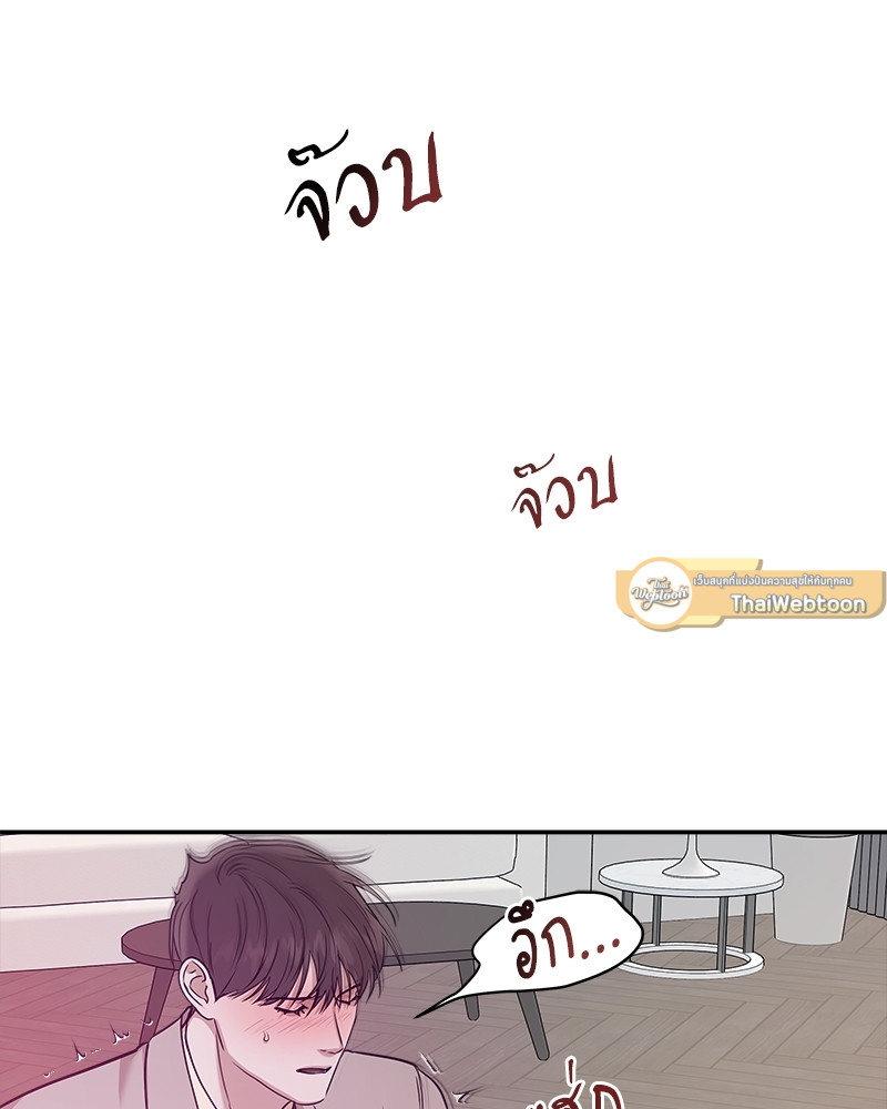 หน้า 84