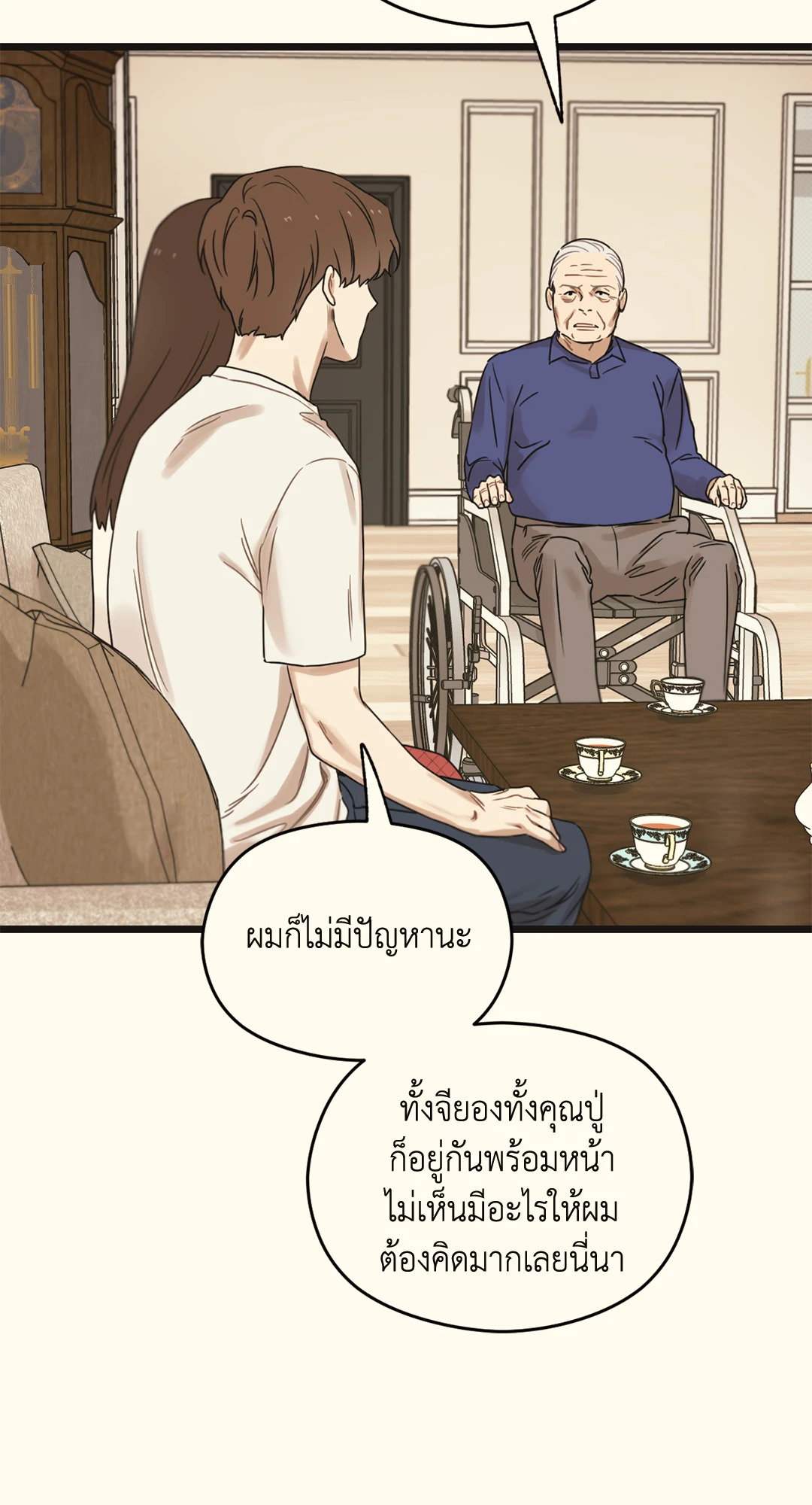 หน้า 40