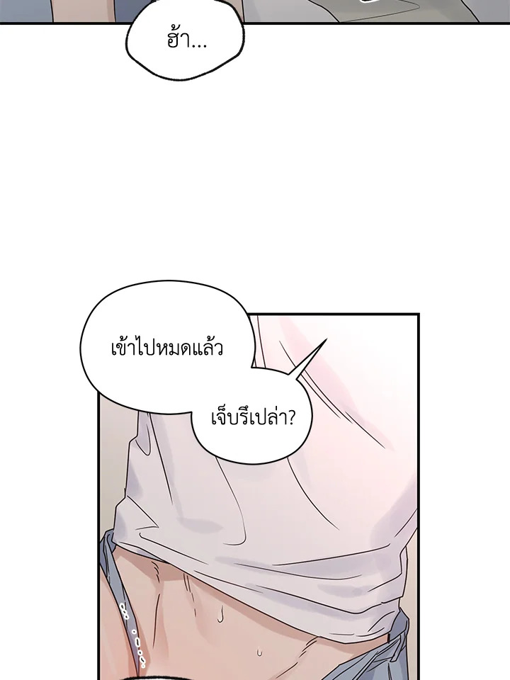 หน้า 61