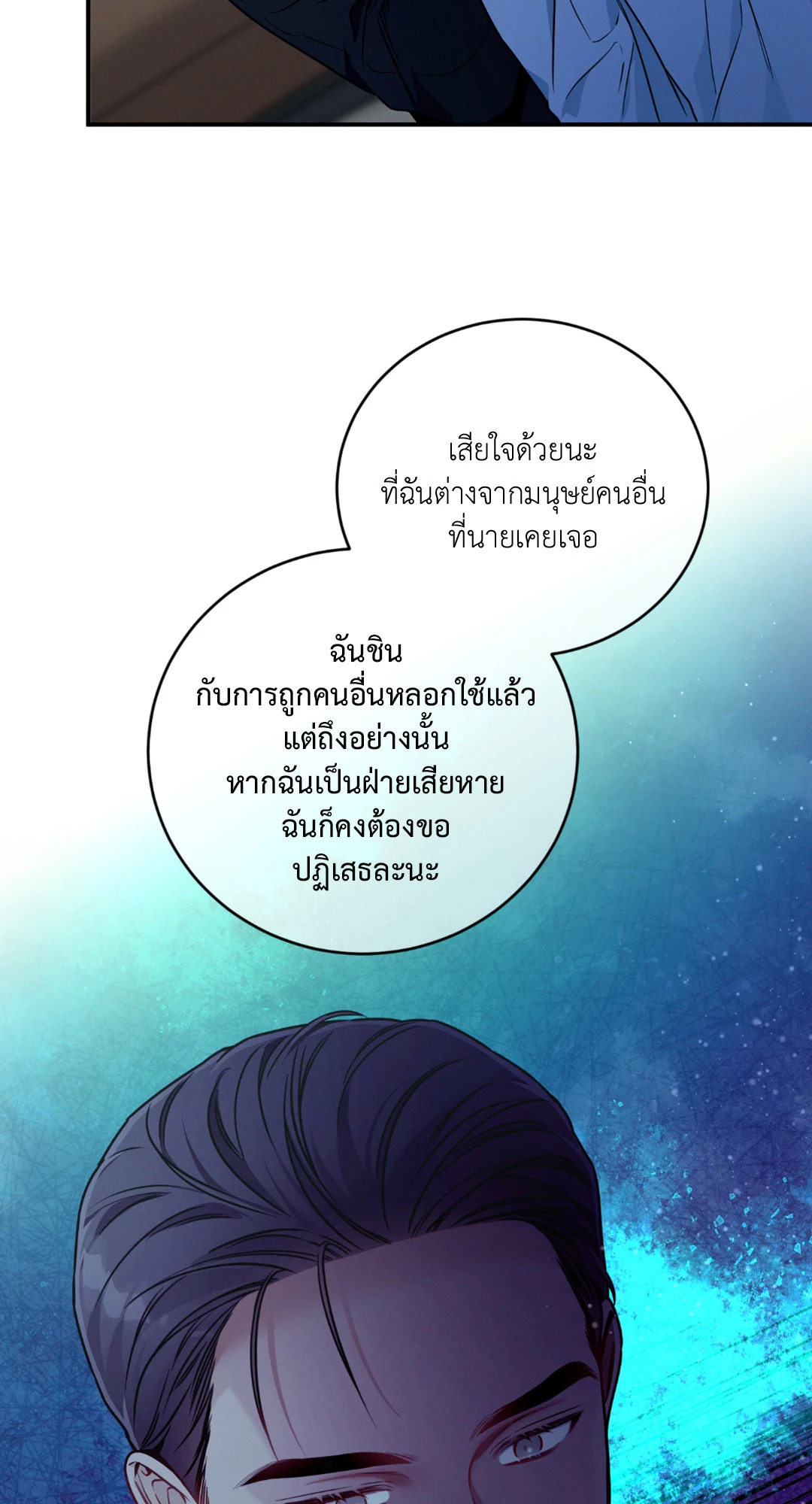 หน้า 73