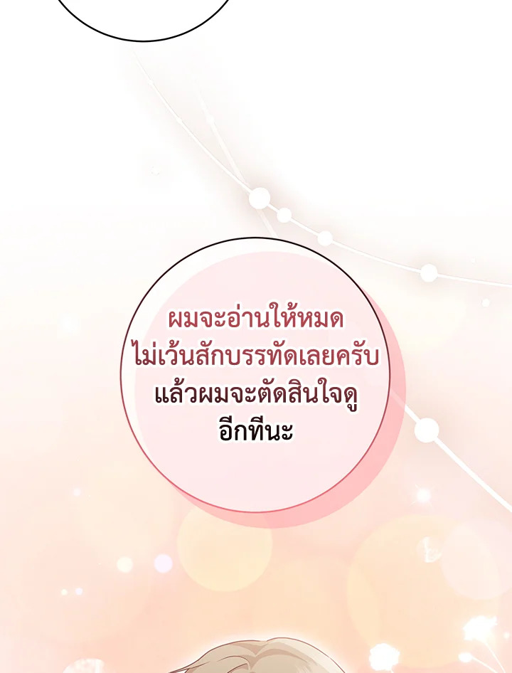 หน้า 107