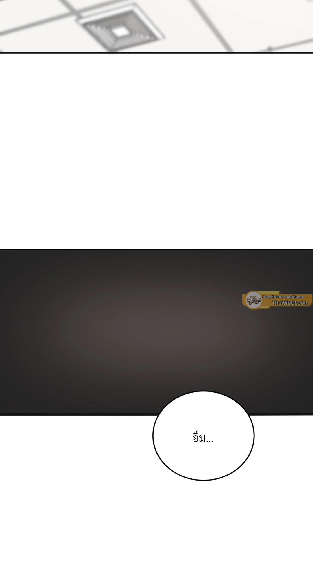 Between Fate and Fortune ตอนที่ 57 - รูปที่ 2