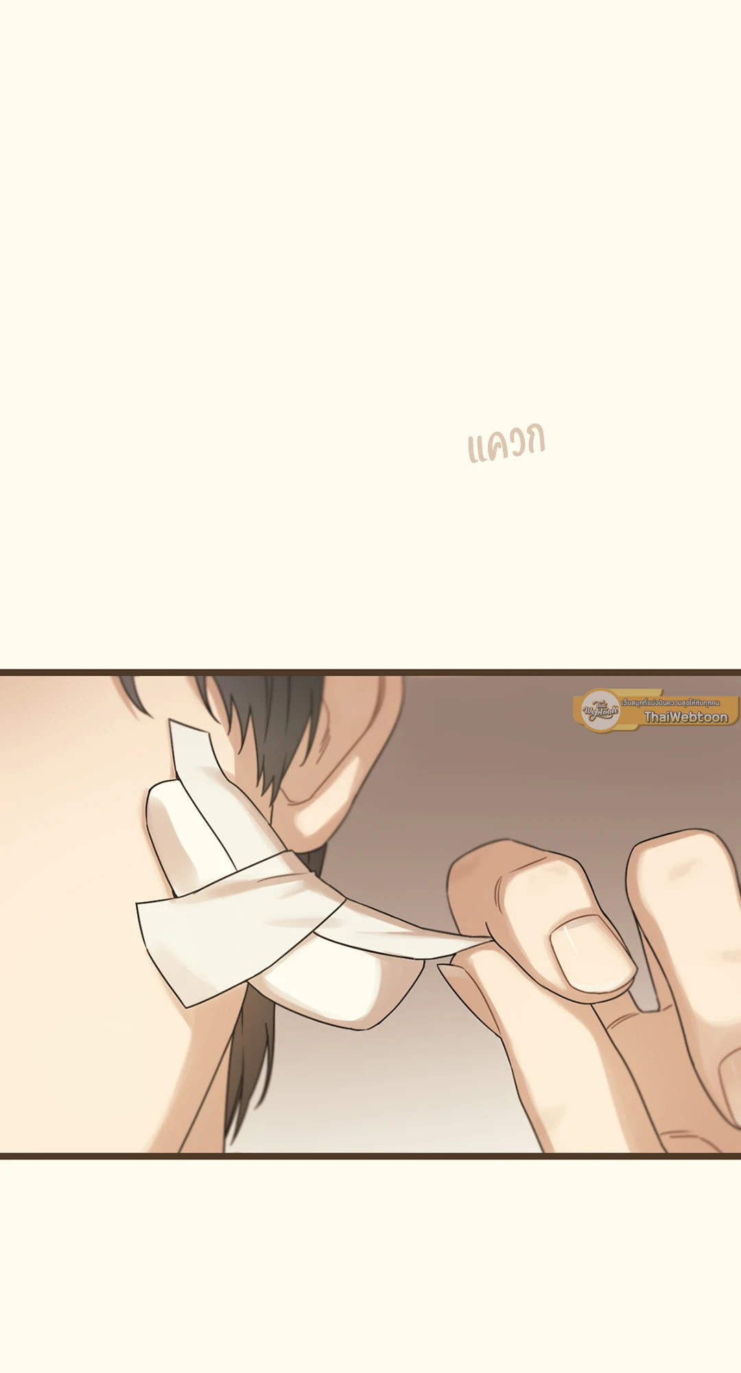หน้า 93