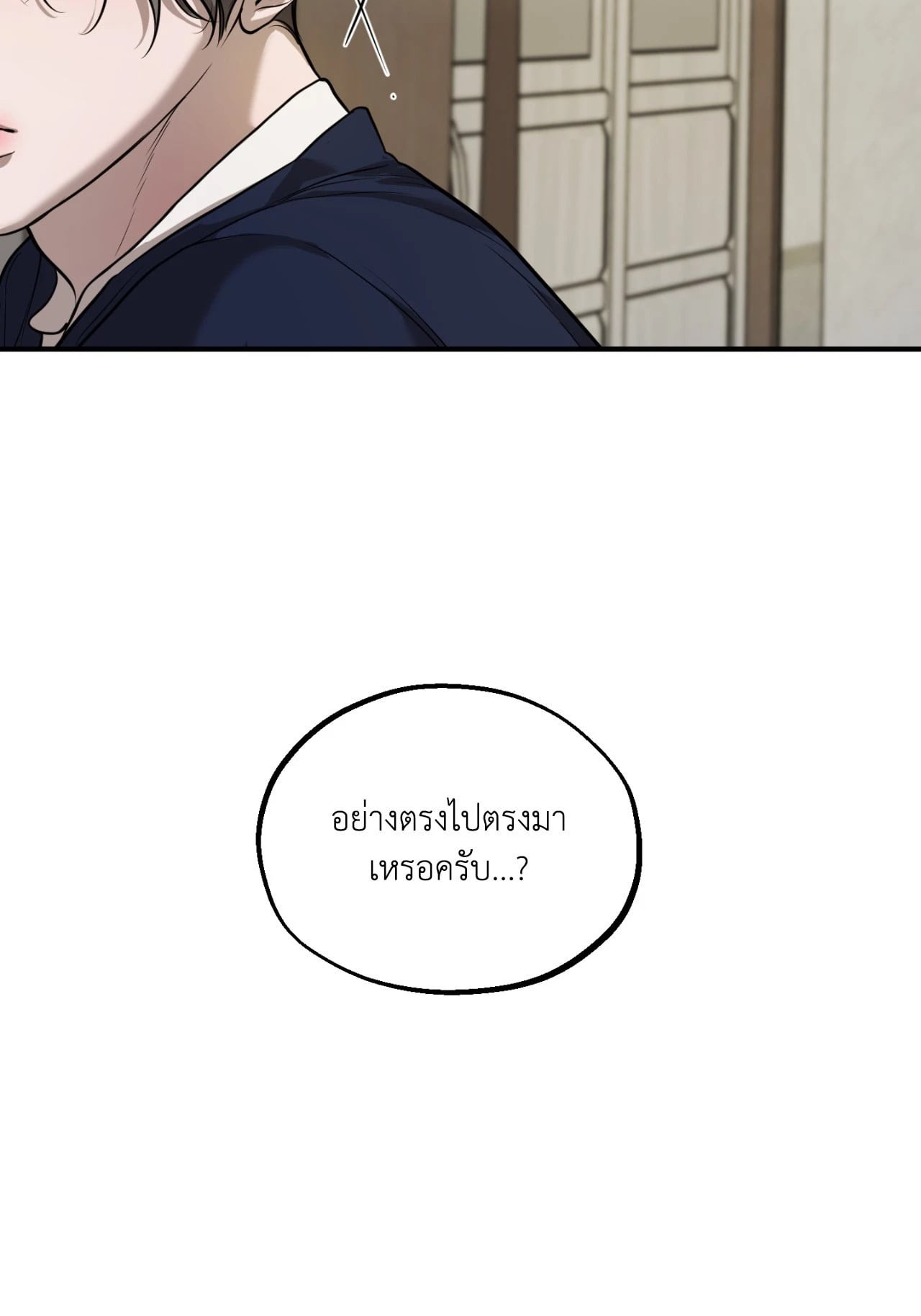 หน้า 84