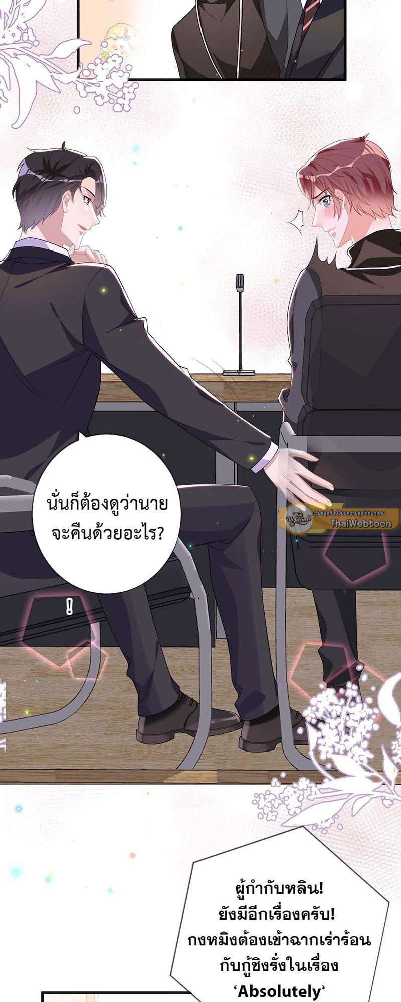 หน้า 19