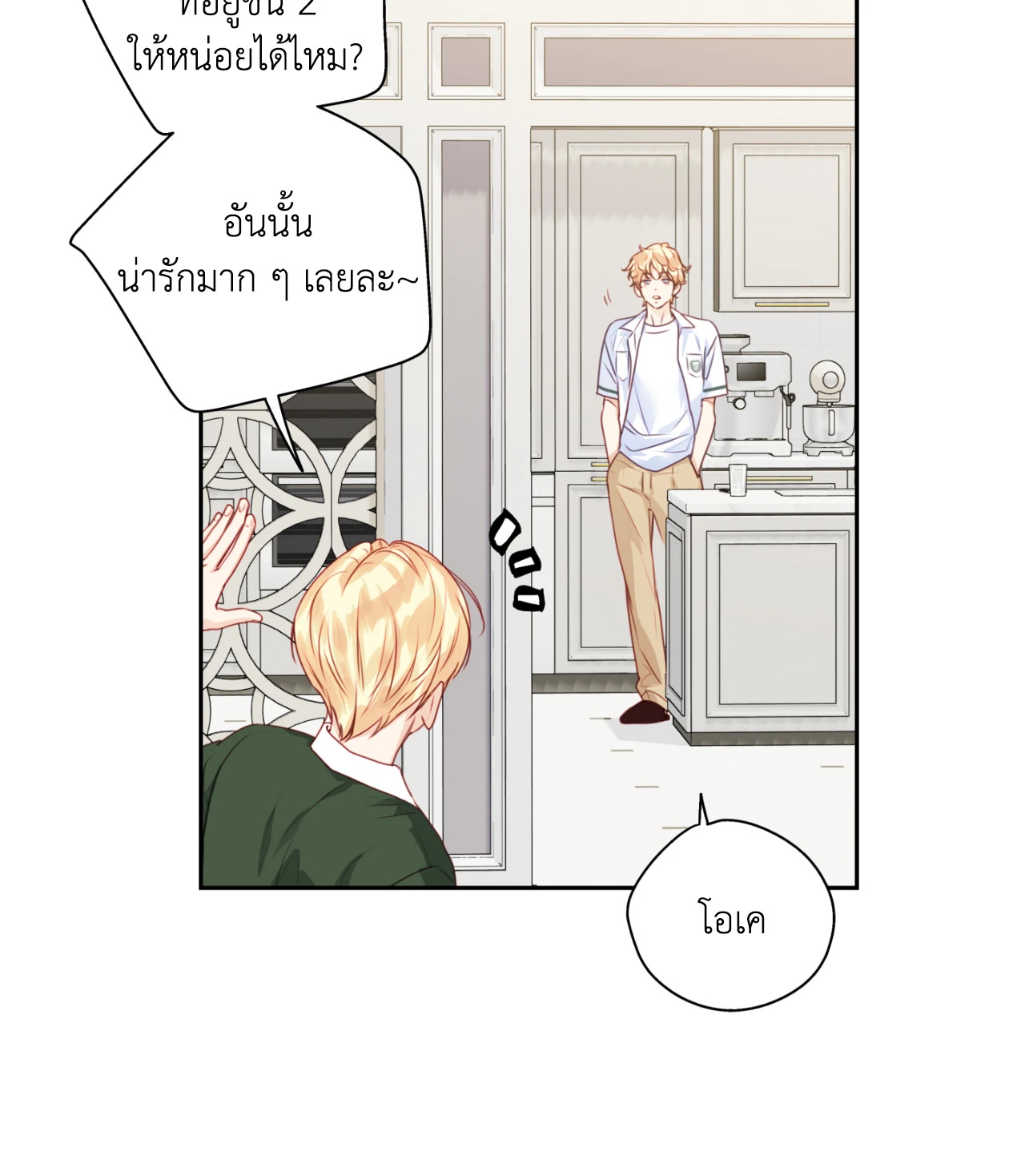 หน้า 69