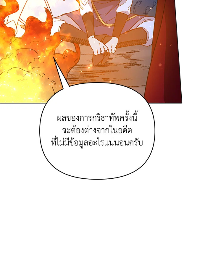 หน้า 115