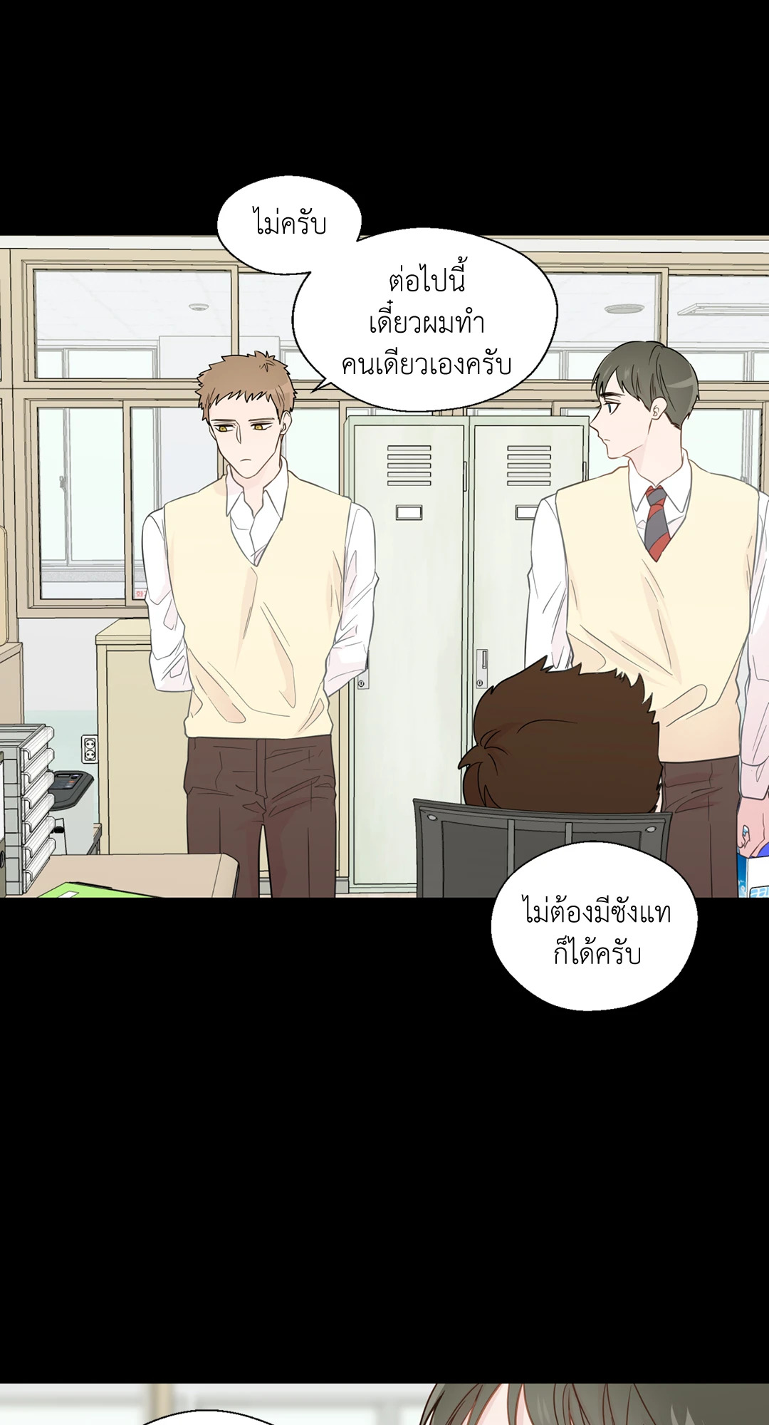 หน้า 43