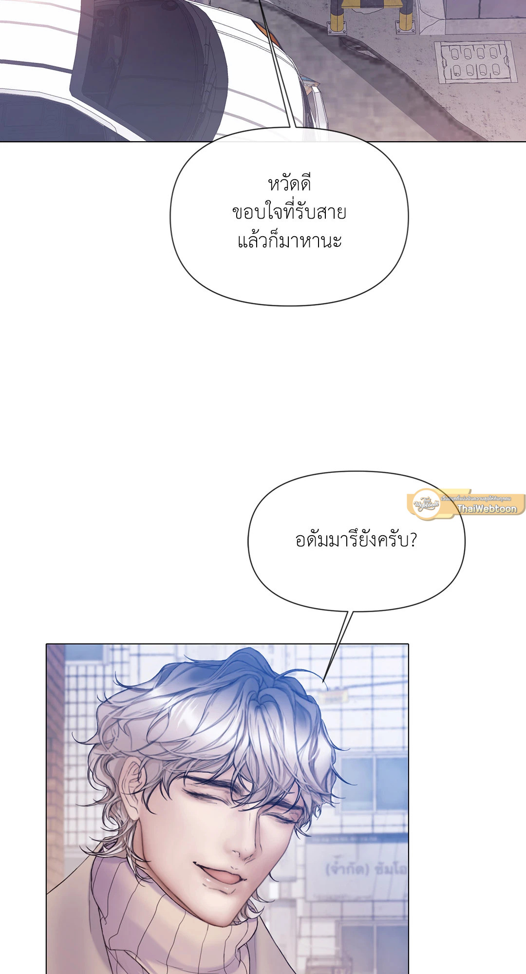 หน้า 61