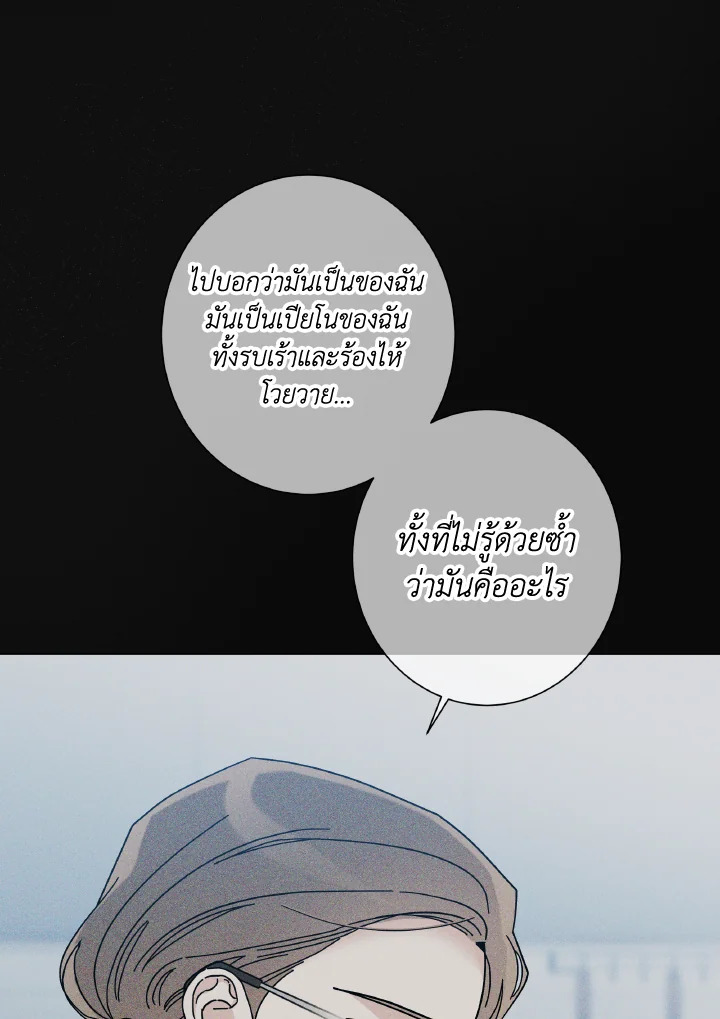 หน้า 92